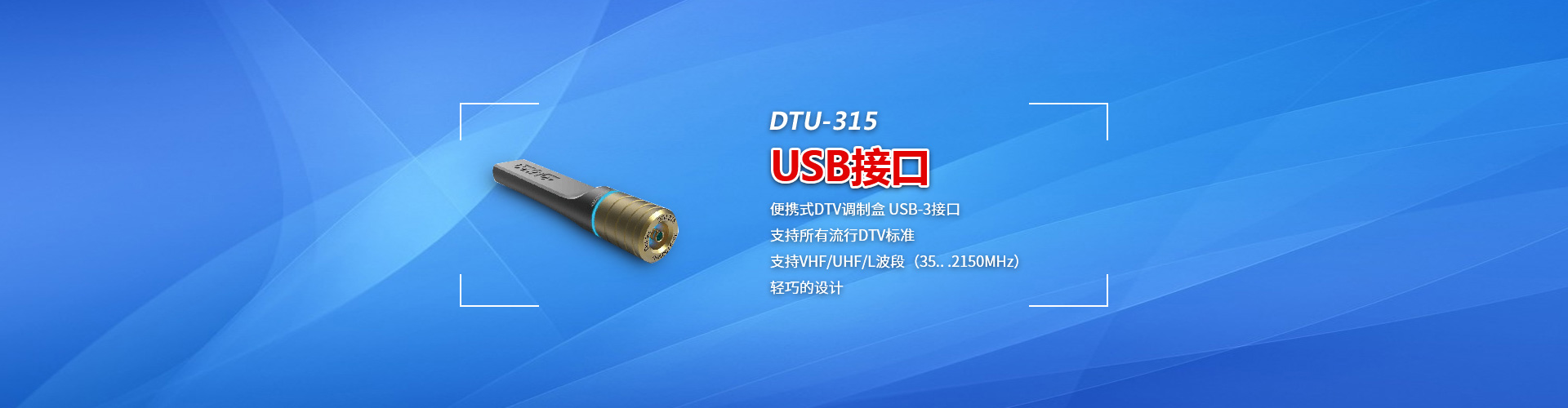 ���ƿ�DTU-315