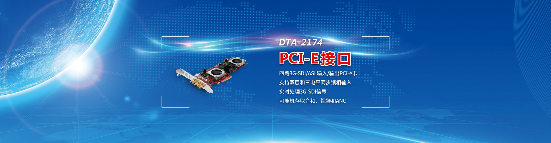 ������DTA-2174