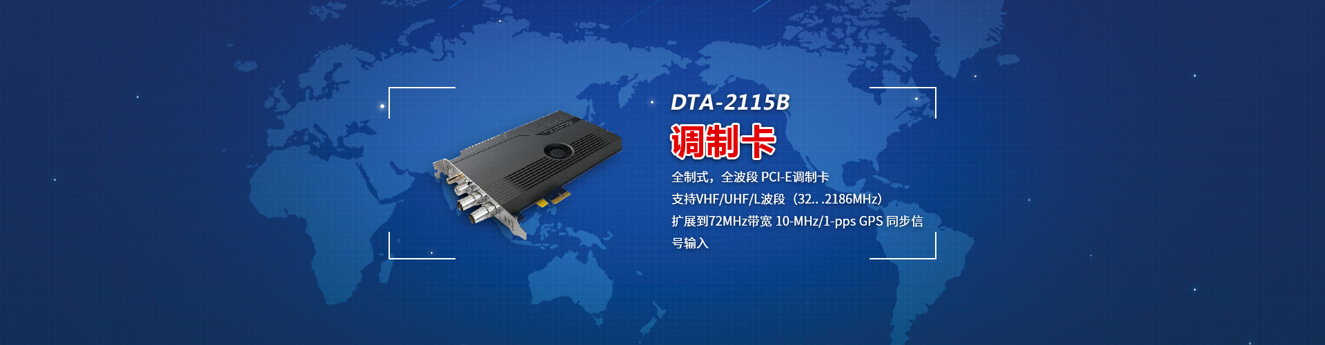 ���ƿ�DTA-2115B